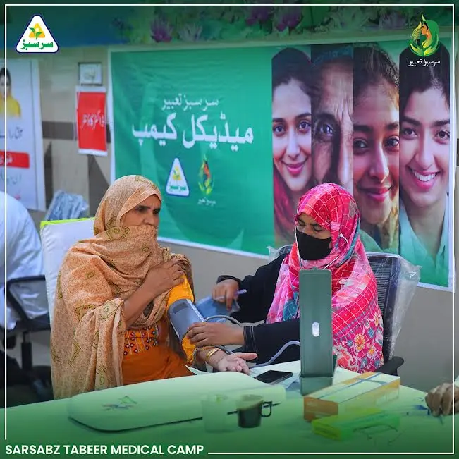 Sarsabz Tabeer
