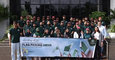 IMC National Flag Collection