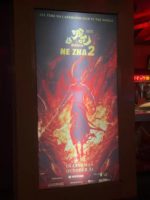 Ne Zha 2