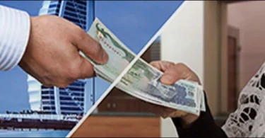 Pakistan remittances