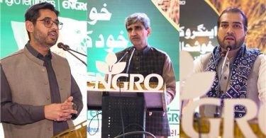 Engro Fertilizers