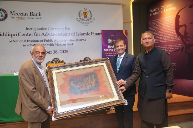 Irfan Siddiqui Center for Advancement of Islamic Finance